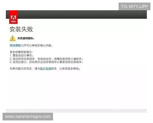 凯发集团官网安卓版下载安装常见问题及解决方案，助你快速解决安装难题