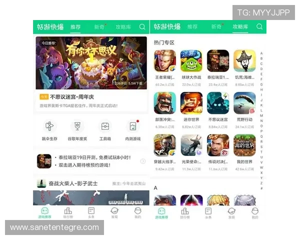 凯发旗舰厅网站官网最新登录入口全面解析助你轻松畅玩体验升级 凯发旗舰厅网站官网最新登录入口全面解析助你轻松畅玩体验升级