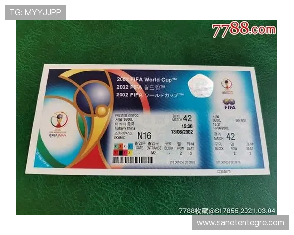 世界杯土耳其美国比赛入场时间及门票购买攻略，助你轻松入场观赛