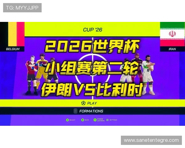 世界杯比利时对阵伊朗比赛详细技战术分析与赛前预测指南