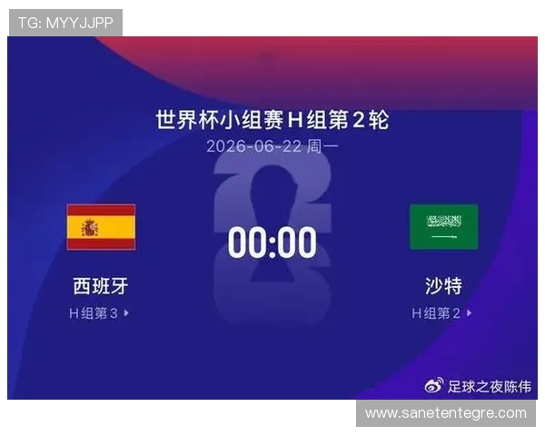 世界杯西班牙对沙特半场比赛战术分析及全场比赛走势深度解析